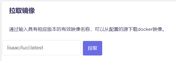 镜像