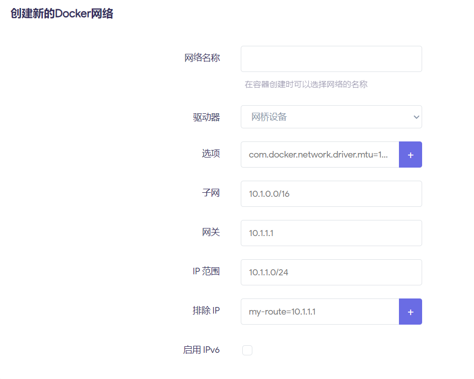 创建docker网络
